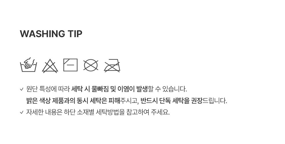 Titi Fleece Bodysuit (SIZE 70-90)