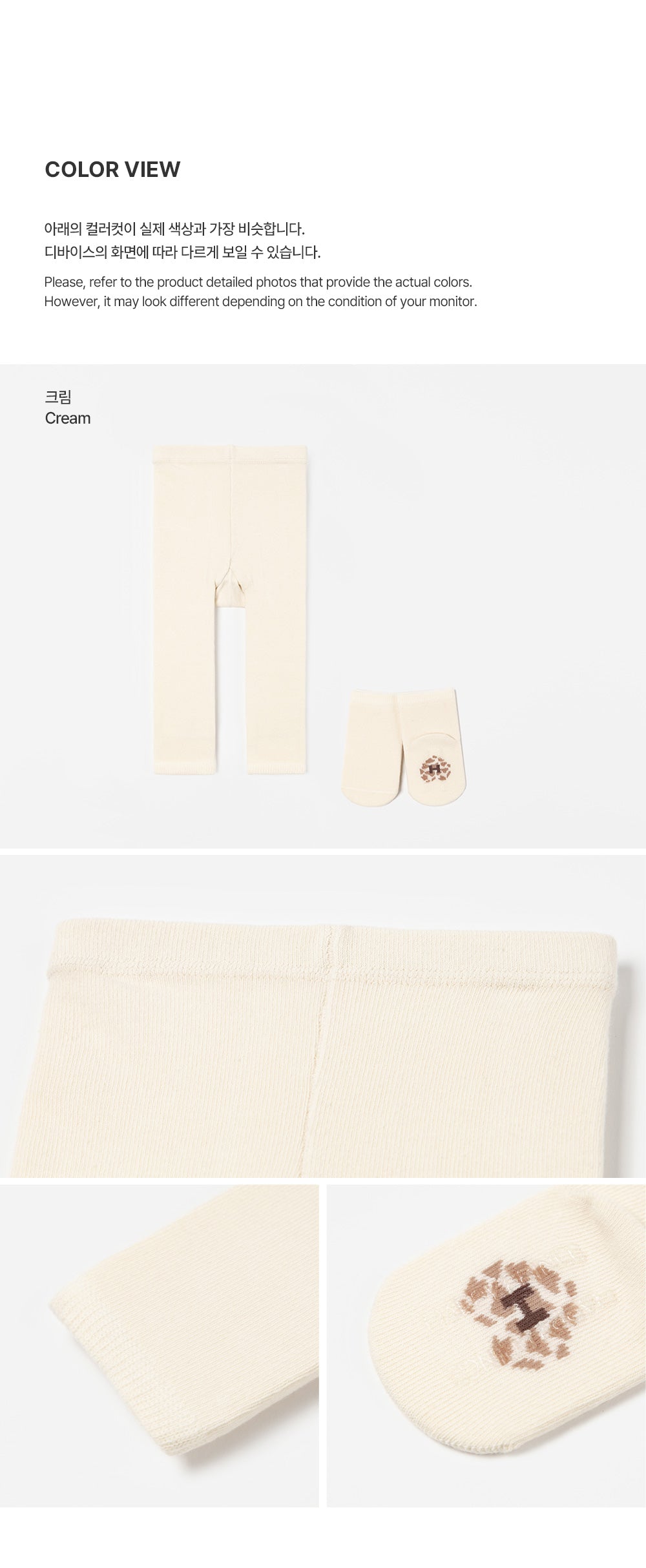 Toby Baby Leggings Set
