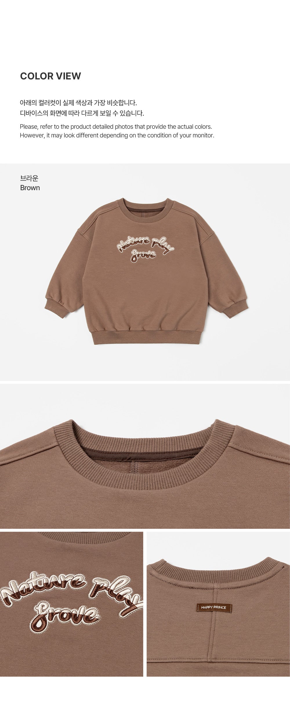 Turnz Sweatshirt (90-130 SIZE)