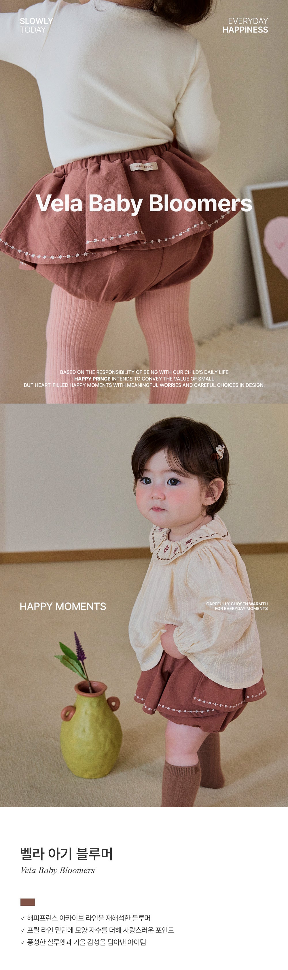 Vela Baby Bloomers (80-100 SIZE)