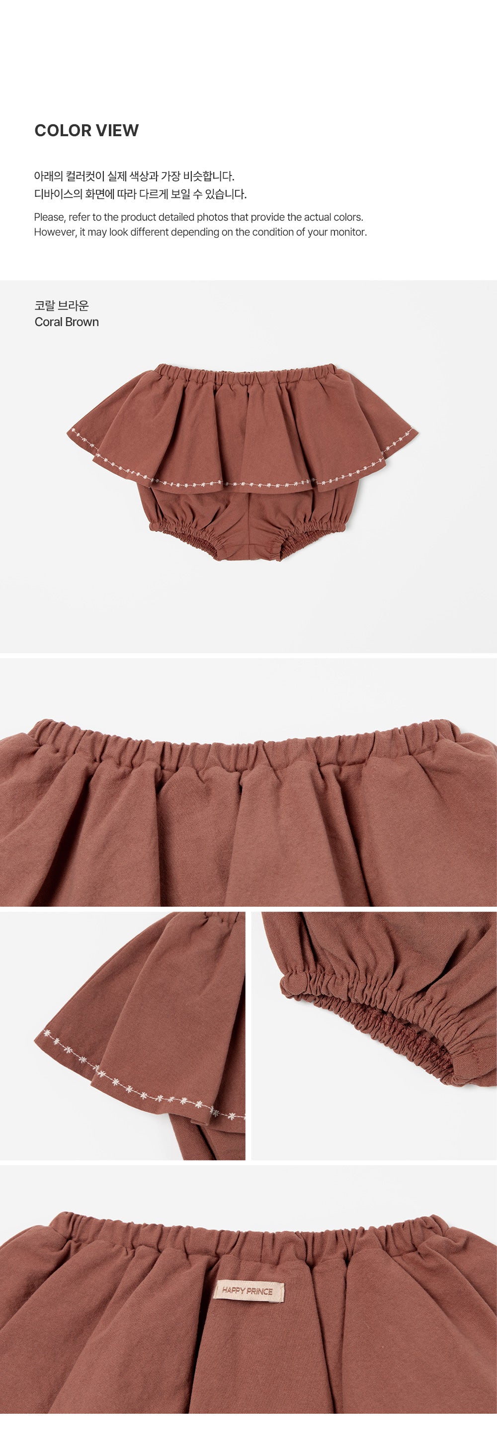 Vela Baby Bloomers (80-100 SIZE)
