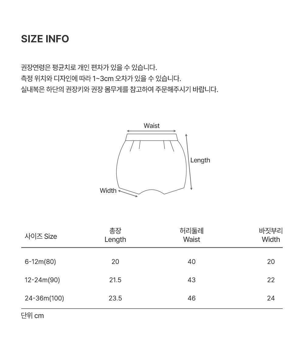 Vela Baby Bloomers (80-100 SIZE)