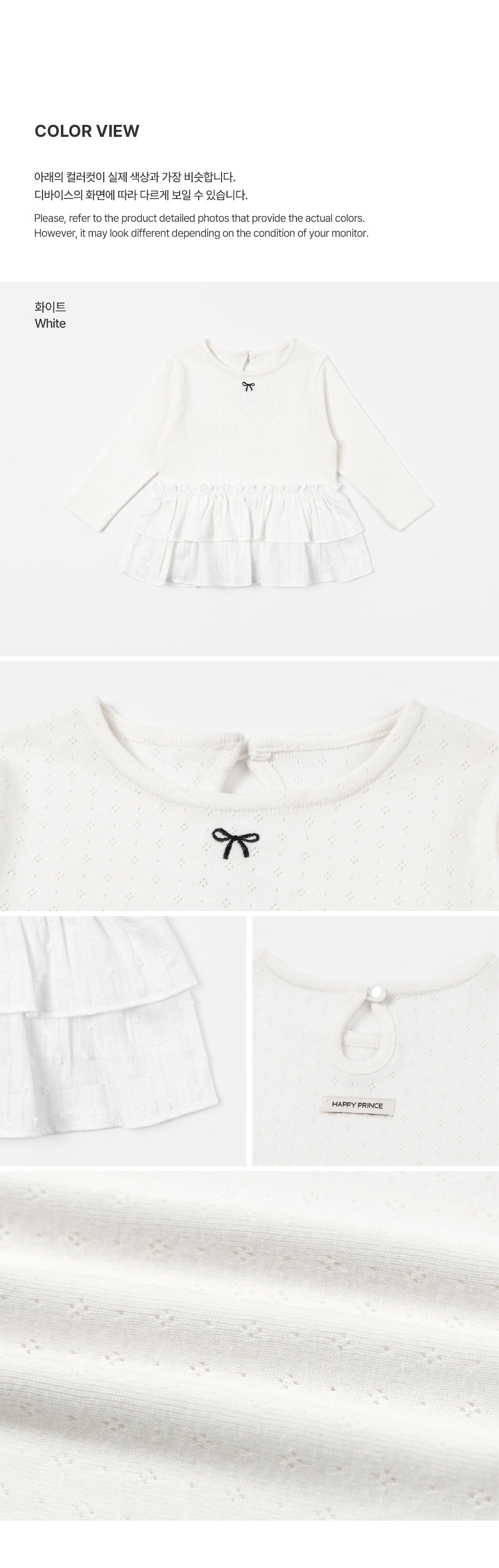 Verbena Frill Long-Sleeve T-Shirt (90-130 size)