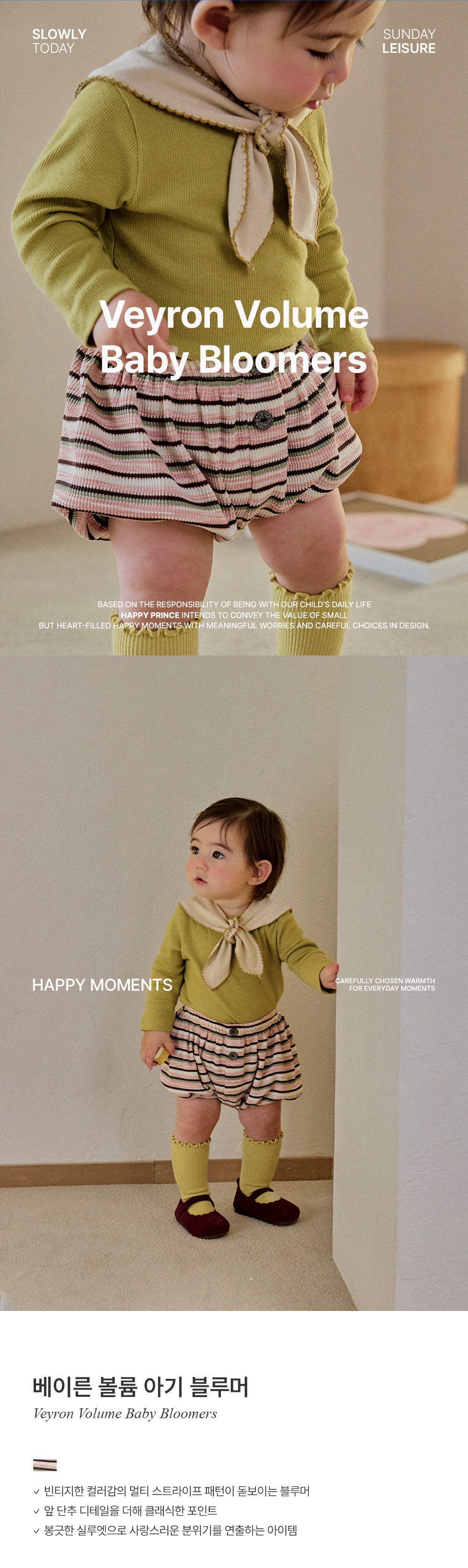 Veyron Volume Baby Bloomers