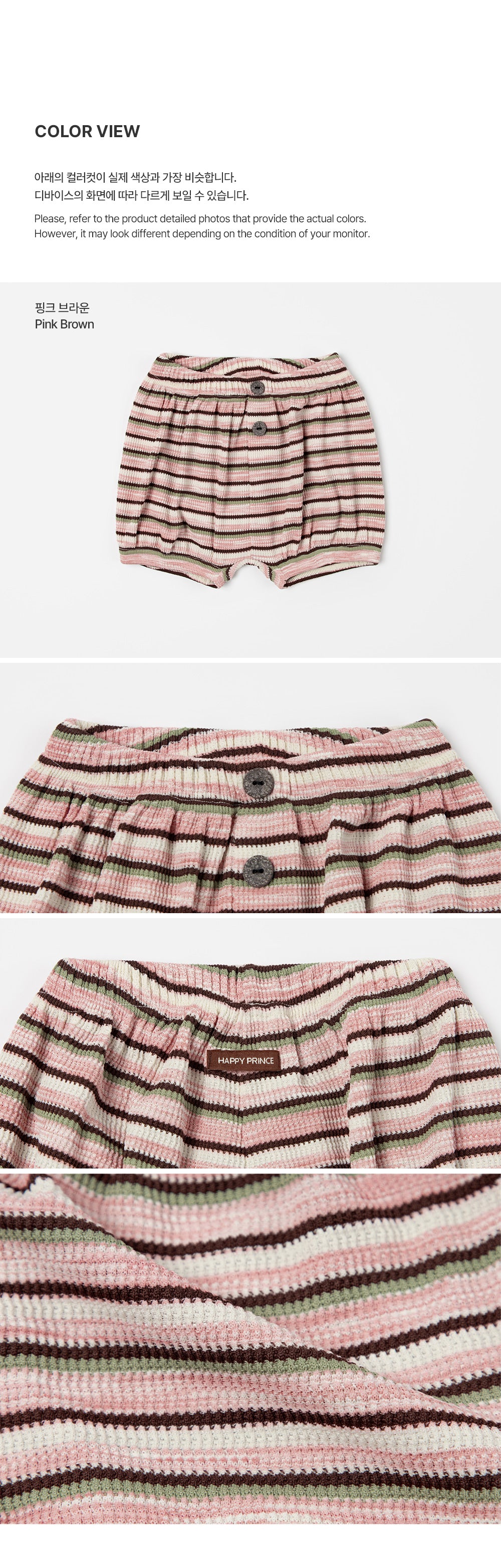 Veyron Volume Baby Bloomers
