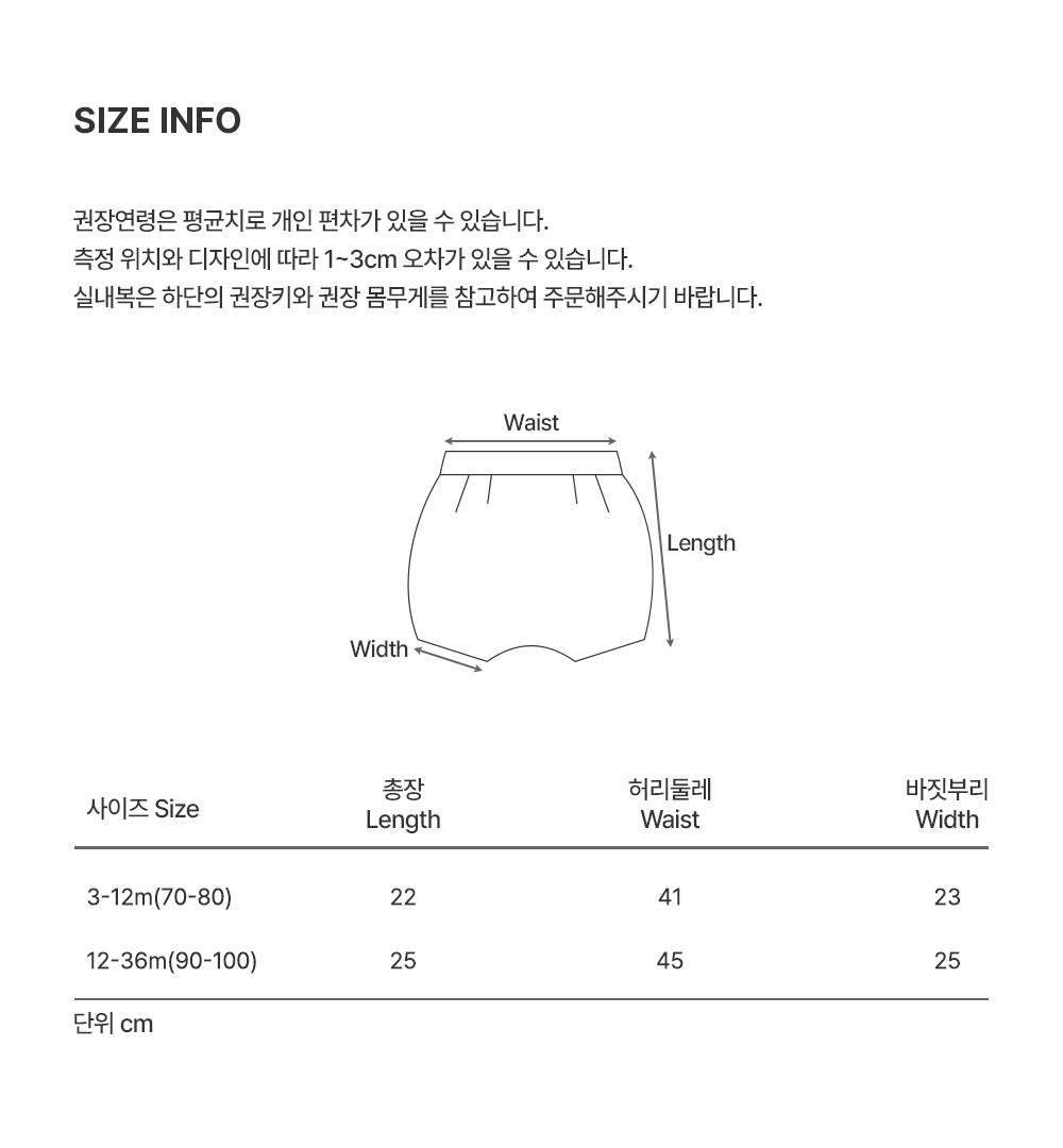 Veyron Volume Baby Bloomers