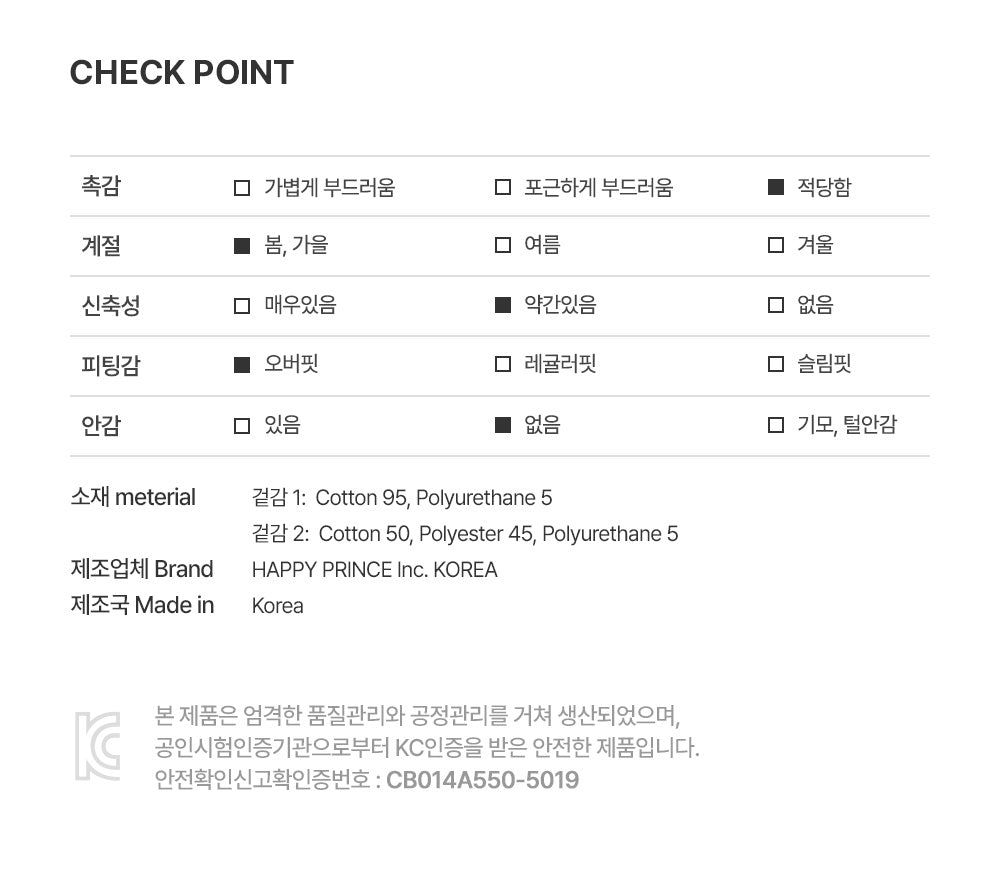 Weave Baby Loungewear