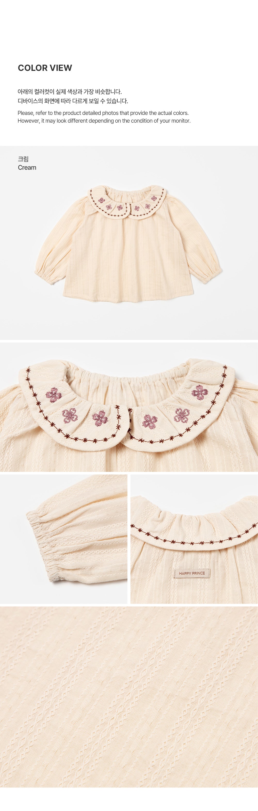 Zeffrin Baby Blouse (80-110 SIZE)