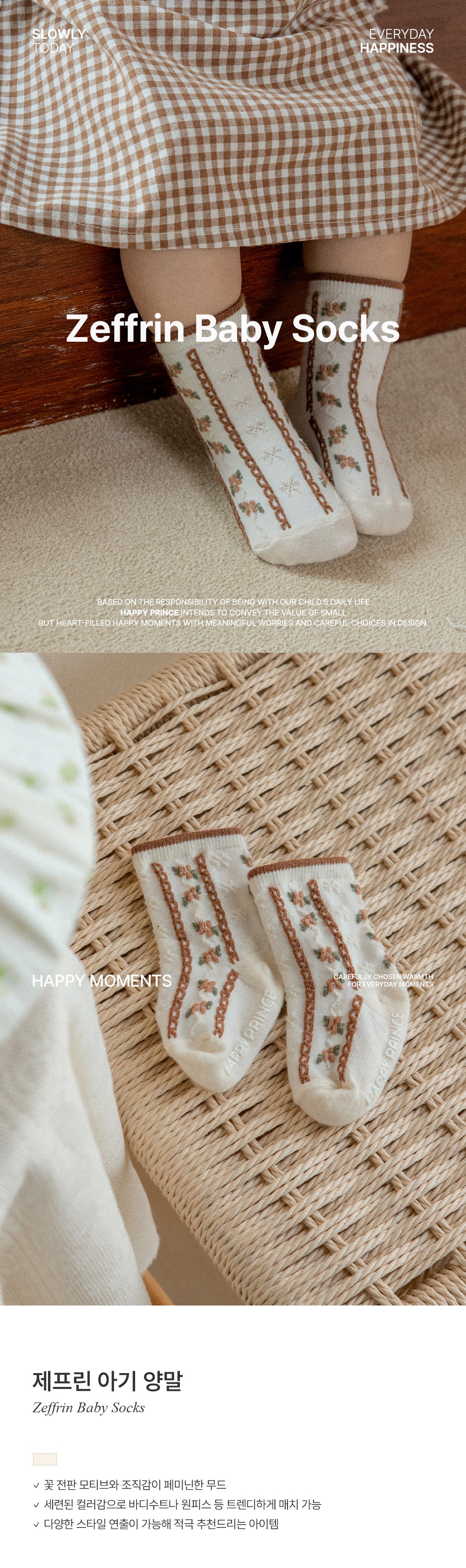 Zeffrin Baby Socks