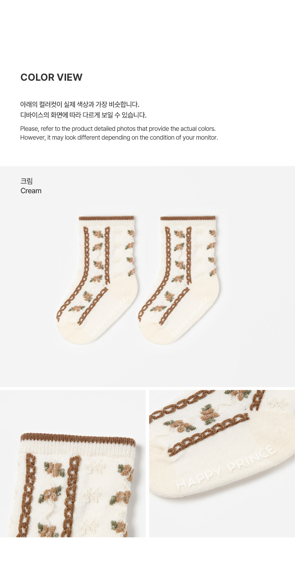 Zeffrin Baby Socks