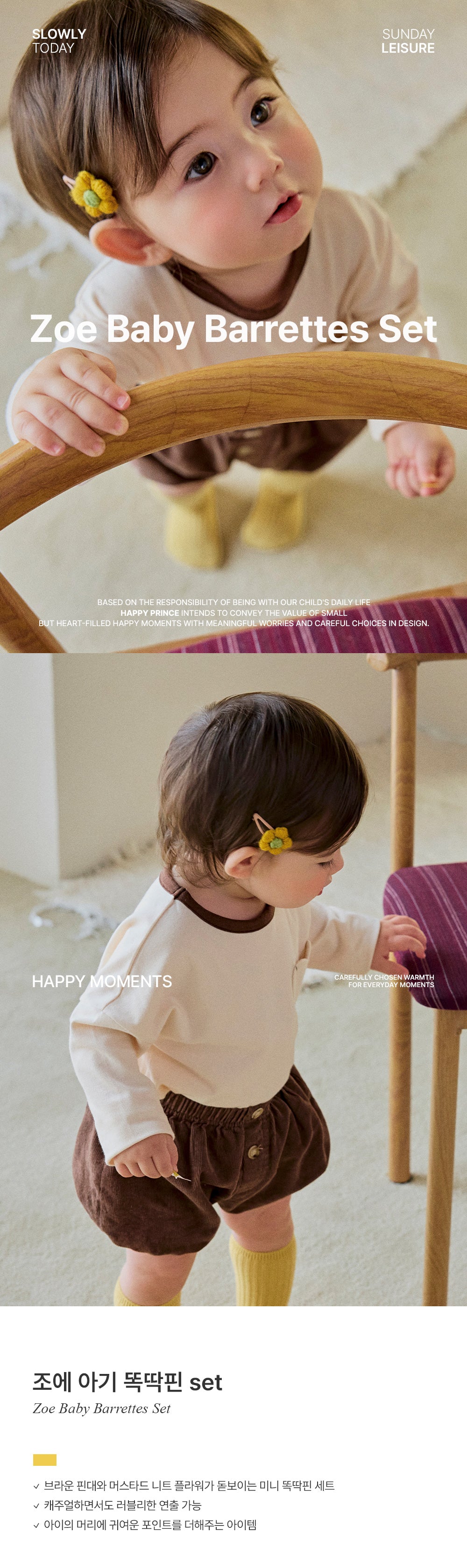 Zoe Baby Snap Hairpin Set